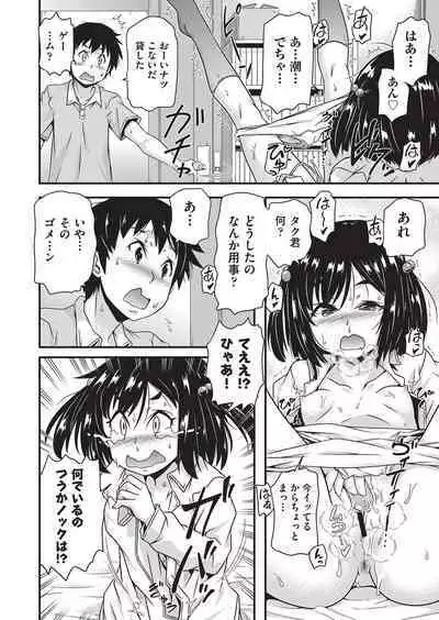 COMIC AUN Kai Vol.20