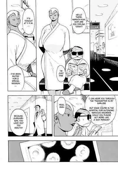 [EDEN ISLAND (EIDEN)] GG QUATRE VOL 1 - Ch.2 Drug Breast Sword[English]