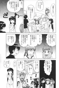 Comic Men's Young 2006-12