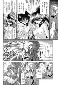 (COMIC1☆7) [Circle Taihei-Tengoku (Horikawa Gorou)] Chou Onsoku no Ryoshuu (Sonic Soldier Borgman)