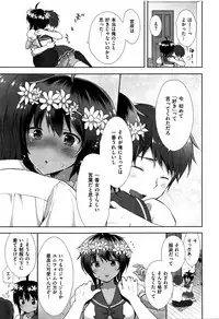 [もずや紫] コスプレっくす