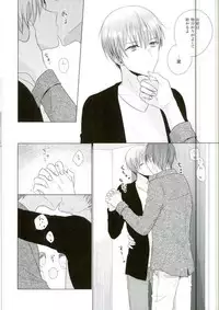 (HaruCC22) [Yuttari (Yuta)] Kore de Yamerareru to Omotta no ni Yappari Muri datta (Kuroko no Basuke)