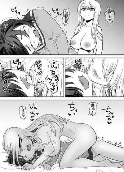 Omocha Kaihatsubu Buchou wa Jibun de Kaihatsu Shita Omocha no Jikkentai kara Bai Gaeshi Sareru You desu