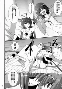 (C75) [Yoru no Benkyoukai (Asurai Masaki , Fumihiro)] VH (Mahou Shoujo Lyrical Nanoha) [Chinese] [靴下汉化组]