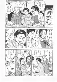 [Momoyama Jirou] Abunai Reiko Sensei 2