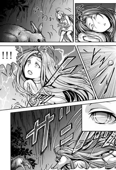 Kono Mi Kegareyou to mo