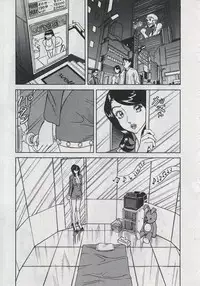 [Hara Shigeyuki] Saleslady Suzue Maki