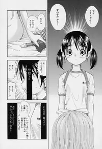 [Takeshita Kenjirou] Yoiko no Uta 1