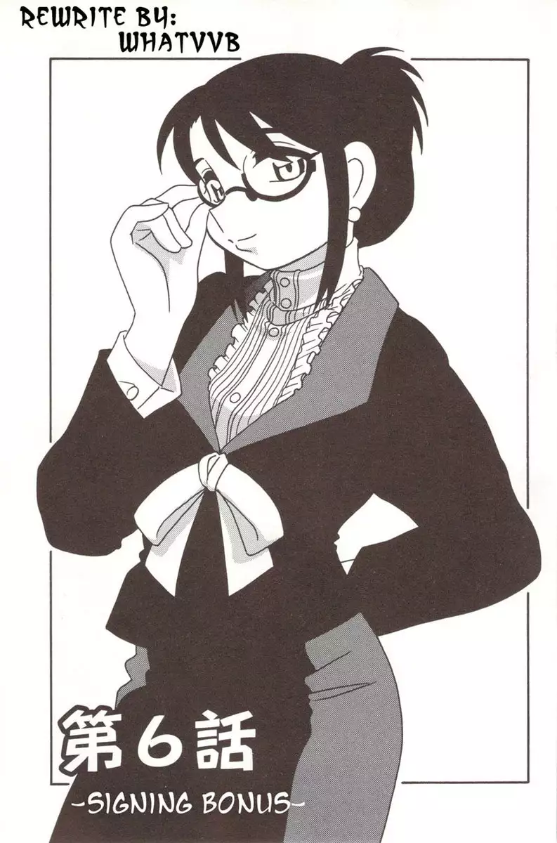 Family Play Chapter6