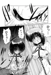 [Anthology] Comic BLACK MARKET vol. 1