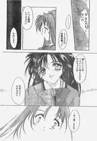 COMIC Penguin Club Sanzokuban 1998-01