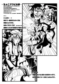 [Nyanko no Me] にくもふ!