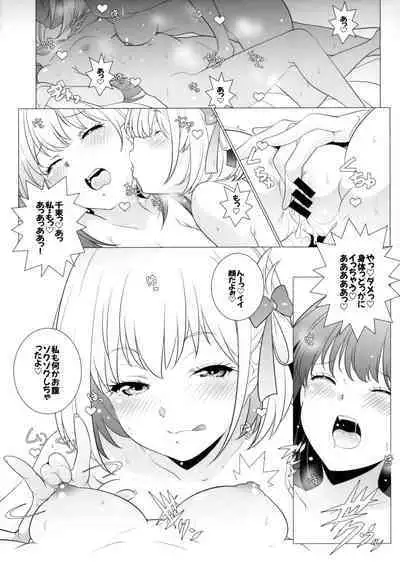 (COMIC1☆21) [Maruarai (Arai Kazuki)] Revenge (Lycoris Recoil)