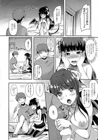 COMIC Unreal 2014-10 Vol. 51