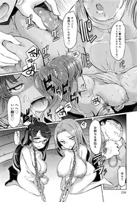 [EBA] Shimai Shima | Sister Island