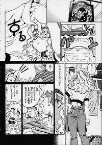 [Hidiri Rei] Prayer BJ