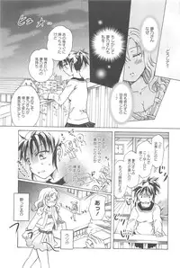 [Mira] School Girls Love Selection