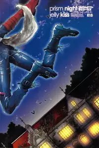 (SPARK8) [LEGO! (Nakagawa)] prism night jelly kiss (Uta no Prince-sama) [English] [Starry Sky Scans]