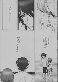 (C90) [HOGEPLAN (Nishihara Atsuko)] NEVER ENDING LAST (Scared Rider Xechs)