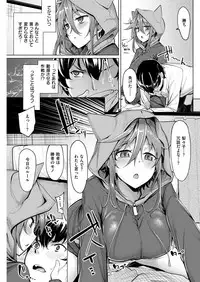 COMIC Kairakuten BEAST 2018-05 [Digital]