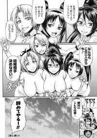 Comic Men's Young [2009-05]