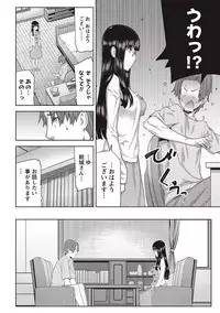 [Ikegami Tatsuya] Asa no Konai Ie [Digital]