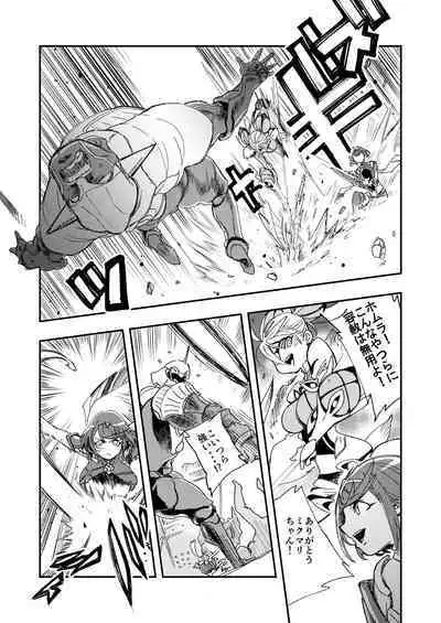 [Haraise Kaiwai (Yucchris)] NEAREST (Xenoblade Chronicles 2) [Pixiv Digital]