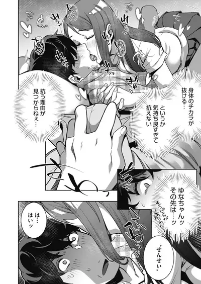 COMIC HOTMILK 2021-07