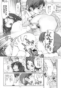 [Kio Seiji R] Kimo mo Nyuushin shite minaika? (COMIC Megamilk Vol.16)