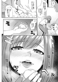 COMIC Megastore Alpha 2017-01 [Digital]