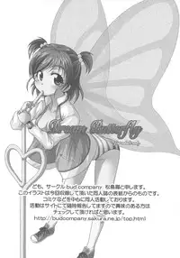 [Anthology] Erocure Fresh de go go