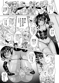 COMIC Unreal 2012-02 Vol. 35 [Digital]