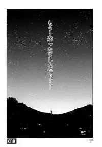 [Mutsuki Tsutomu] Koakuma Tenshi Momoirokei 3