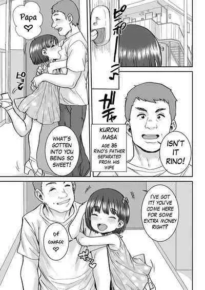 Rino to Ecchi na Massage ♡ | A Sexual Massage with Rino ♡