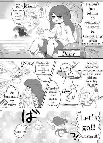 Alien Giantess Joint Comic 2020