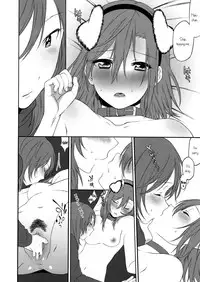 (SC2015 Autumn) [Inuzuka Clinic (Inuzuka Bouru)] Inu no Honkai, Shitsuke no Honshitsu | The Dog's Desire and the Reality of Discipline (Love Live!) [English] [GiB]