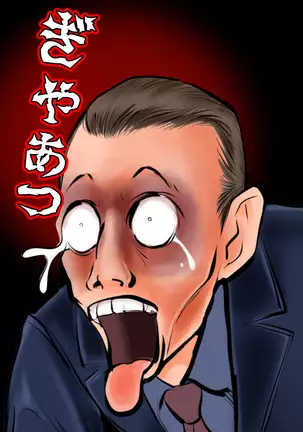 Keishichou Bijin Kyokuchou