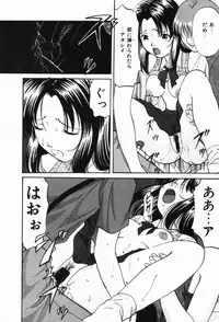 [Onihime] Ijimerareru no Iindesu - Tease Me Feel So Good.