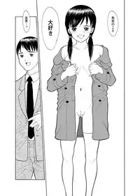 [Anthology] Karyou Gakuen Shotoubu 2011-03 [Digital]