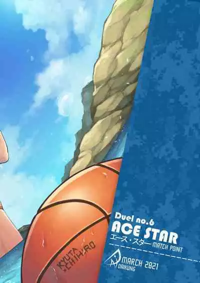 [Beater (daikung)] Ace・Star Match Point [English] [Uncensored] [Digital]