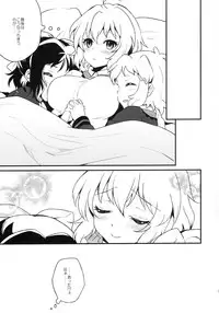 (C85) [ARCH (Plum)] Nakayoshi Nakayoshi Nakayoshi (Senki Zesshou Symphogear) [Clean]