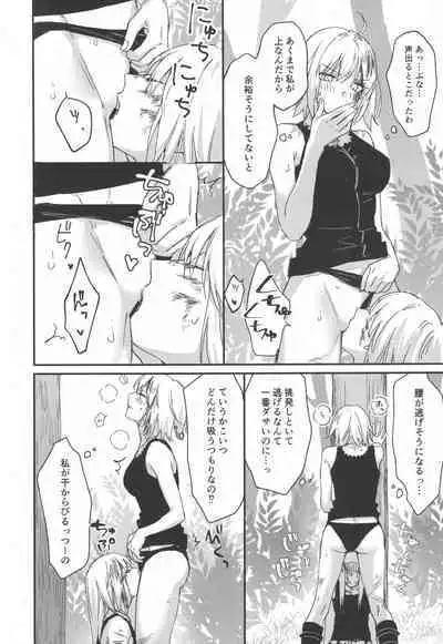 (C100) [Kindou Shoujo (nipi)] Artoria Alter x Jeanne Alter Sairokushuu (Fate/Grand Order)