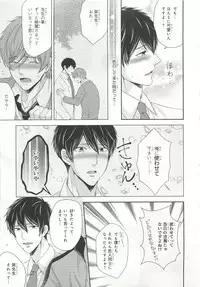 [Anthology] Pink Gold 6