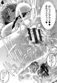 [Katsurai Yoshiaki] Kokuhaku Lovers