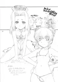 [MARUARAI (Arai Kazuki)] abyss soushuuhen (Tales of the Abyss)