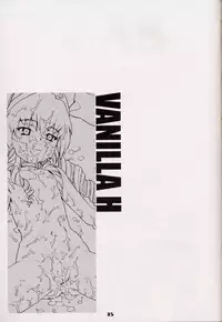 [DECOPPACHI (Hidiri Rei)] Ginga Tenshi Hou (Galaxy Angel)