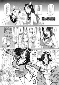 COMIC 0EX Vol. 11 2008-11