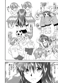 COMIC Megastore H 2007-10