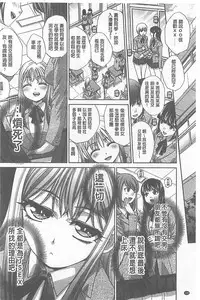 [Itaba Hiroshi] Fudoutoku SEX [Chinese]