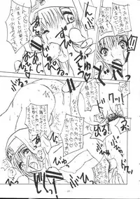 [Sekai Kakumei Club] Buri to Hundoshi (Guilty Gear)